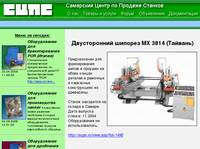 ���� - ������� ��������������� ������������  ������� MX 3814 (�������)